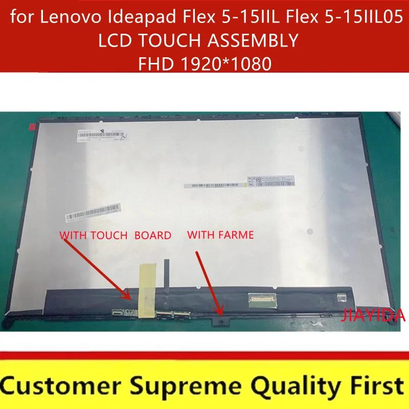 Ʈ LCD ġ ũ ü  г, Lenovo Ideapad Flex 5 15ALC05 82HV 15IIL05 81X3 15ITL05 82HT , 15.6 ġ